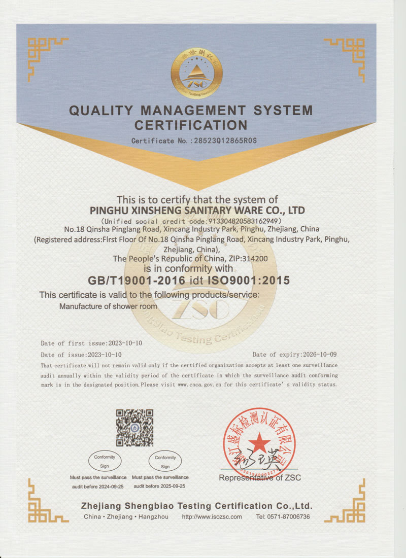 ISO9001:2015